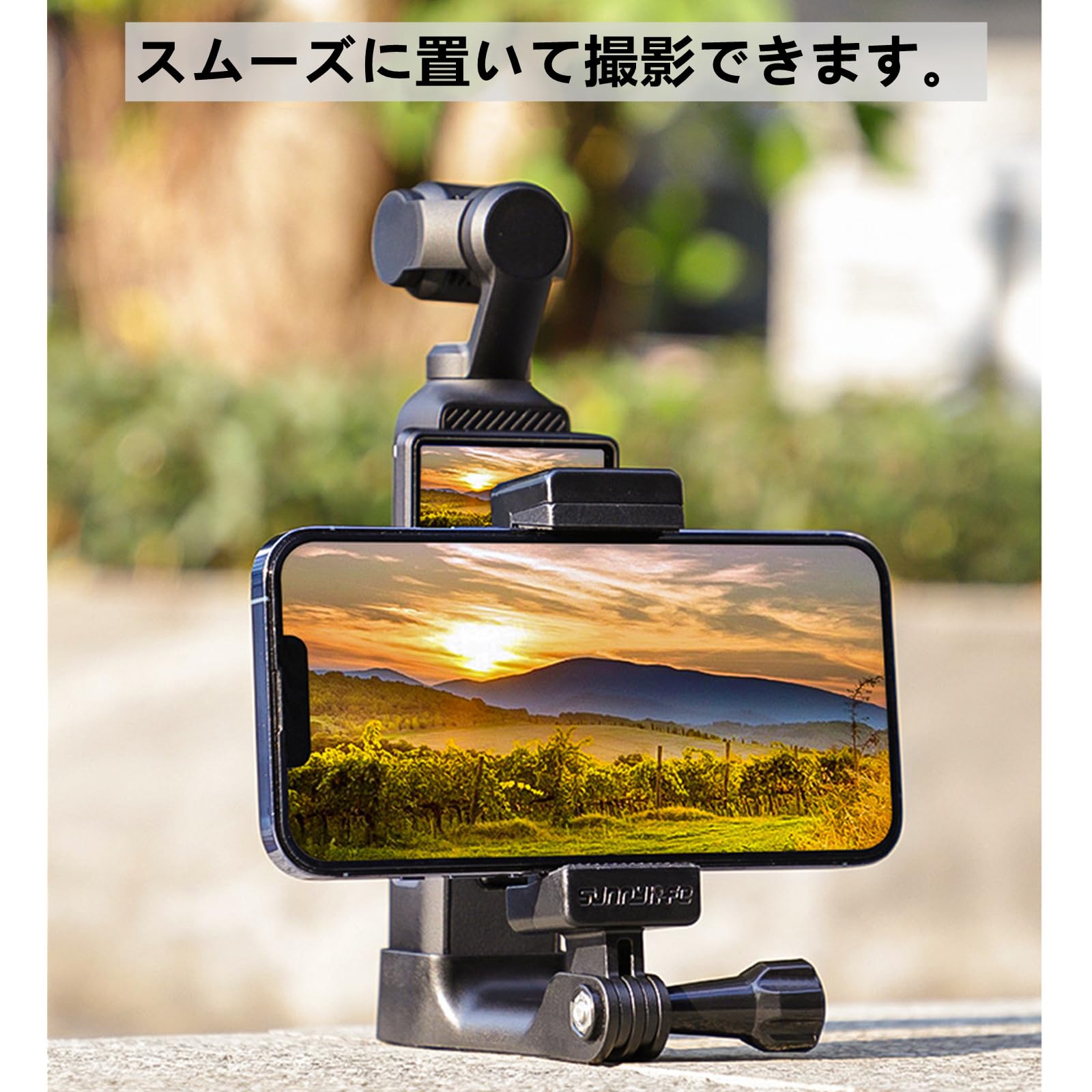 【良品】OSMO POCKET スマホブラケット付き Amazon | HAFOKO Osmo Pocket 3 スマホホルダー+Osmo Pocket 3